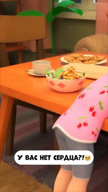 У вас нет сердца?! смотреть онлайн