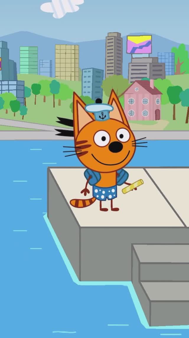 Три кота смотреть онлайн