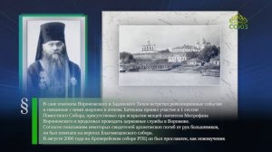 Этот день в истории. 9 января