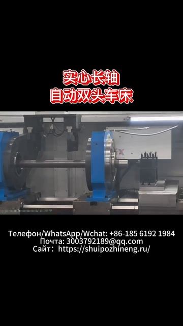 Двухшпиндельный токарный станок с автоматической системой загрузки/разгрузки для смотреть онлайн