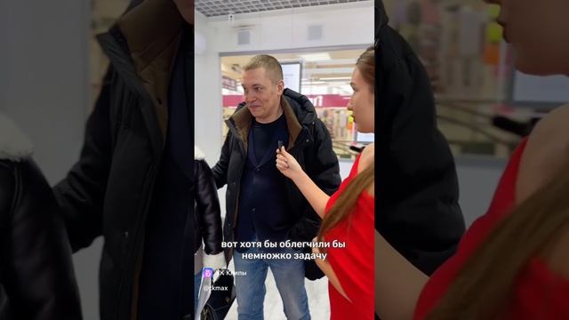 Сын прошёл опрос в ТК Макс (пока мама бегала по работе ) смотреть онлайн