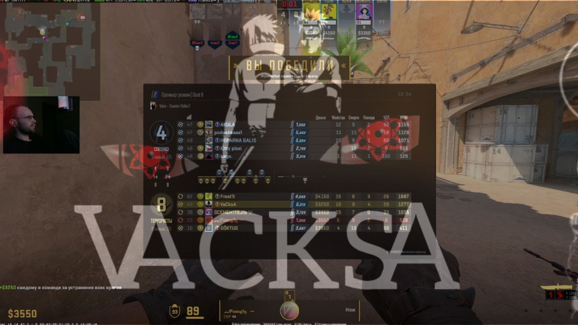 КС2 гейминг CS2 18+ VaCksA рейтинг, Соревновательный ︻デռoռք1ӄ 一 смотреть онлайн