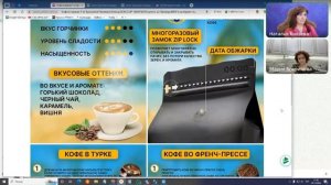 Разбор карточки товара "Кофе в зернах 1 кг Бразилия", ар