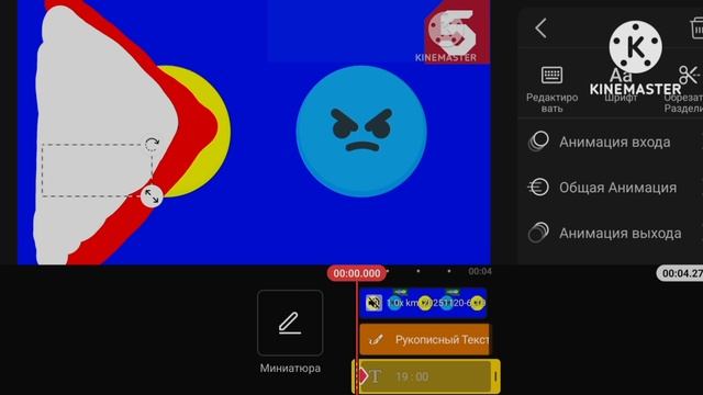 пятый канал реклама заставка быстро. киномастер сипидан 8x смотреть онлайн