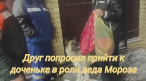 VLOG мои мужчины были Морозами. Встретили НГ. Съездили на рыбалку