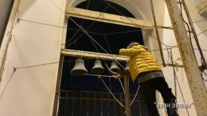 Гавриил Яблоков, Рождественский трезвон в храме  апостола Петра и праведной Тавифы, Тель-Авив