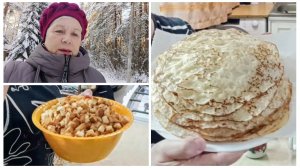 "Жизнь на пенсии".. Напекла блинчиков... Прогулялась... Сделала гренки.