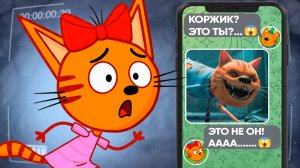 СТРАШНЫЕ СЕРИИ ТРИ КОТА | Не смотреть никогда 😱