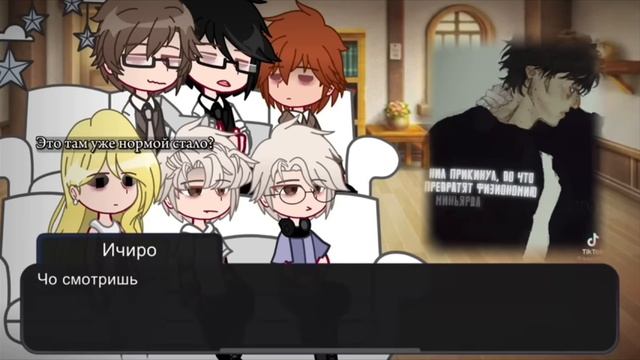 Реакция фф «Симфония» на Эндрилов. смотреть онлайн