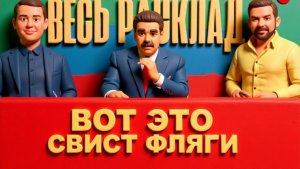 ОПЕРАЦИЯ - МАДУРО! ПОЛНЫЙ РАСКЛАД ПО ВЕНЕСУЭЛЕ. БУДАНОВ РУЛИТ ИЛИ БЕЗ ВЫБОРА?