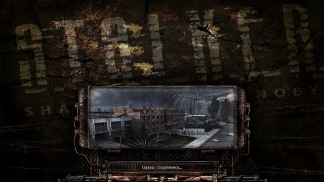 СТАЛКЕР тень чернобале . смотреть онлайн