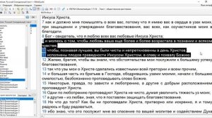 Субботняя_школа_Урок_№_2_Основания_для_благодарности_и_молитвы_общий
