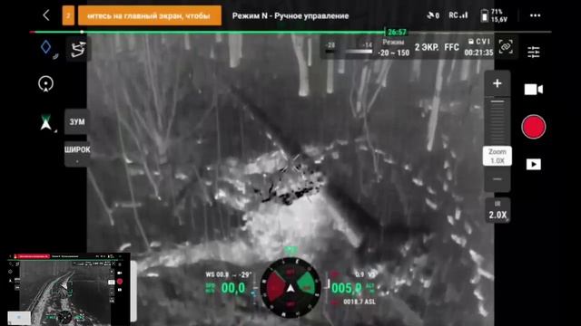 Термоодеяло как укрытие против тепловизора на БПЛА смотреть онлайн