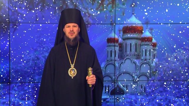 Видеопоздравление епископа Нестора с Рождеством Христовым смотреть онлайн