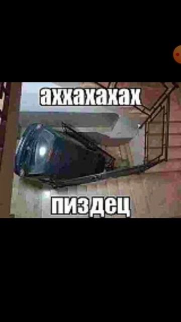 Автомобиль упал в лестничной клетке смотреть онлайн