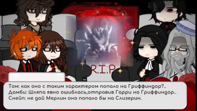 🐍 РЕАКЦИЯ НА ГАРРИ ПОТТЕРА КАК НЕФЕР 🐍 смотреть онлайн