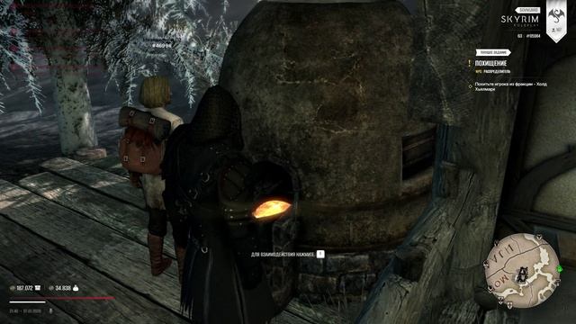 Skyrim Role Play 2026-01-07 21-48-32 смотреть онлайн