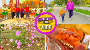 Праздник в садике. Прогресс в развитии речи. Цветочная зима в Крыму. Танго в парке. Бутерброд форель