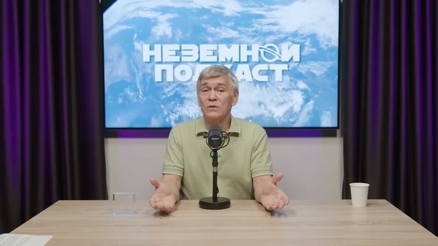 ОТКУДА КОЛЬЦА ВОКРУГ ЗЕМЛИ И "ПАУКИ" НА МАРСЕ? КАК СИНТЕЗИРОВАТЬ ЧЕЛОВЕКА В КОСМОСЕ? Владимир Сурдин смотреть онлайн