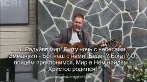 На землю Бог сошел