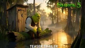 ШРЕК 5 (Трейлер 2026)
