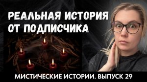 Я никогда не пойму людей, которые могут так поступить с детьми. ЖИВОЙ ГОЛОС. Выпуск '29