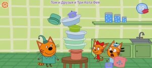 Три Кота Мультфильм Башня