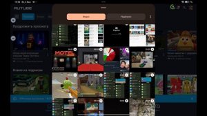 как выкладывать видео?