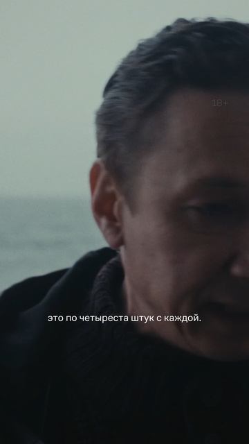 Удачи вам, ребята…  #смотрите  #сериал  #Обнальщик