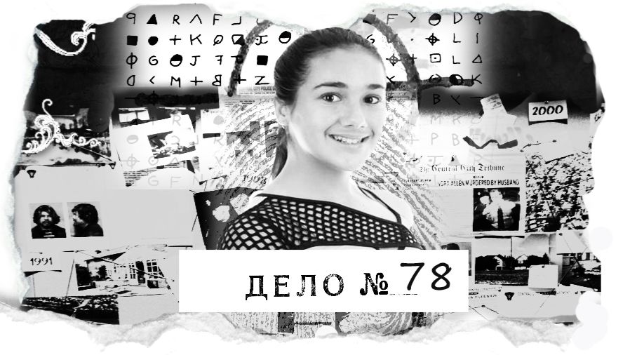 Постоянно сбегающая приемная дочь не пришла в школу. Что с ней случилось? смотреть онлайн