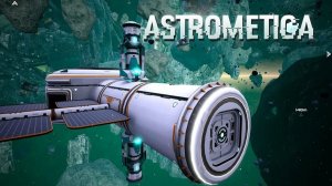 ★СТАЦИОНАРНЫЙ ПЛАЗМОБУР. НАНИТ★7 Astrometica