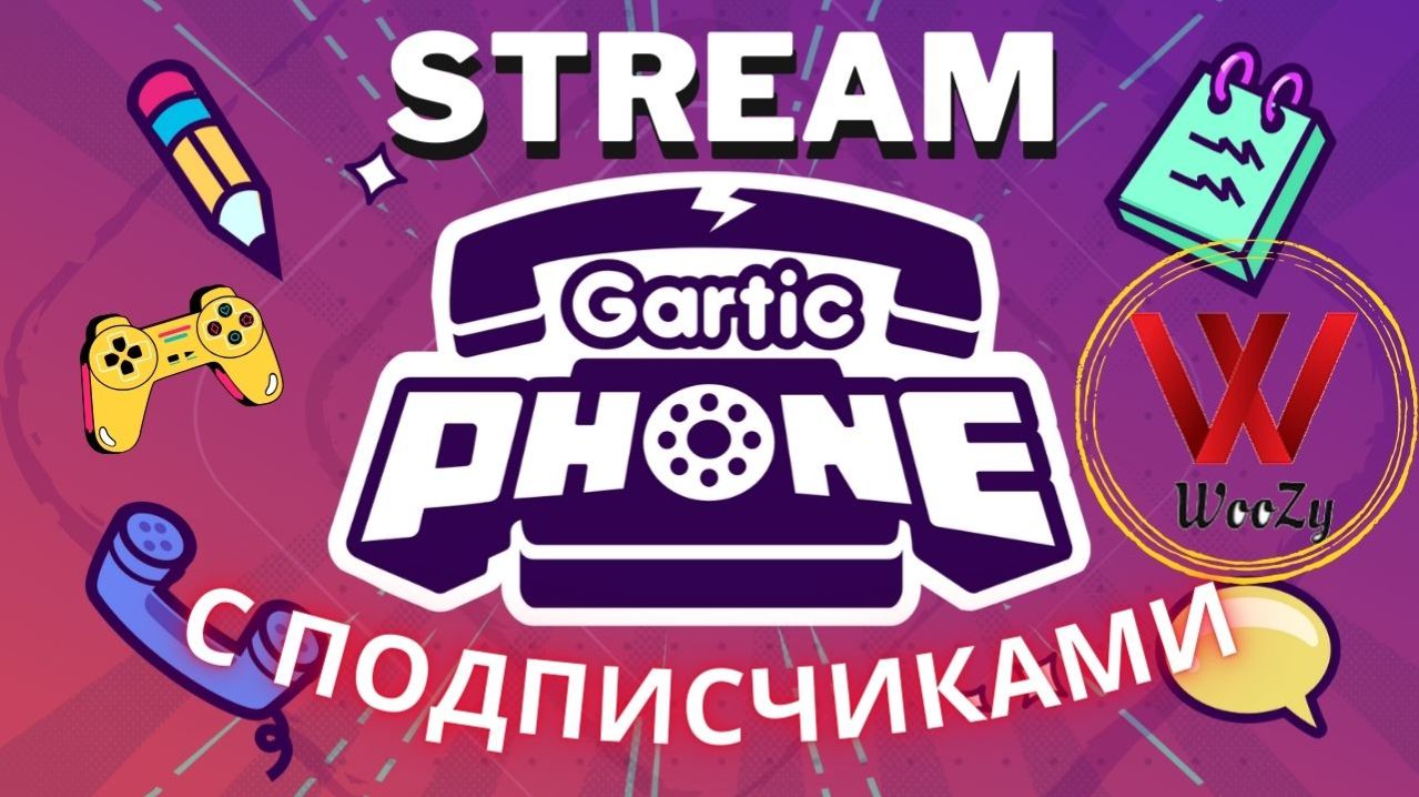 Gartic phone рисуй как Малевич. Гартик фон смотреть онлайн