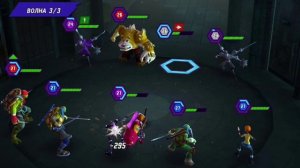 Черепашки ниндзя легенды