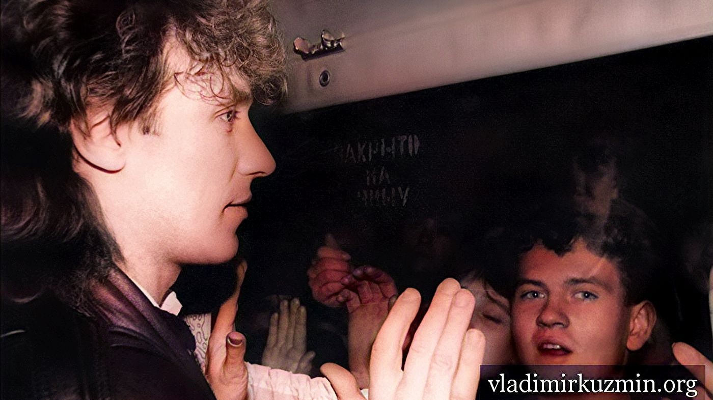 Пока не пришел понедельник - Владимир Кузьмин 1987г. смотреть онлайн