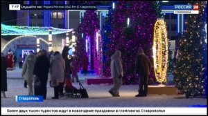 В Ставрополе пройдет Рождественский фотодень