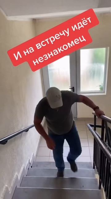 Как поступить если на встречу идет незнакомый подозрительный тип. смотреть онлайн