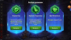 Хроники Хаоса