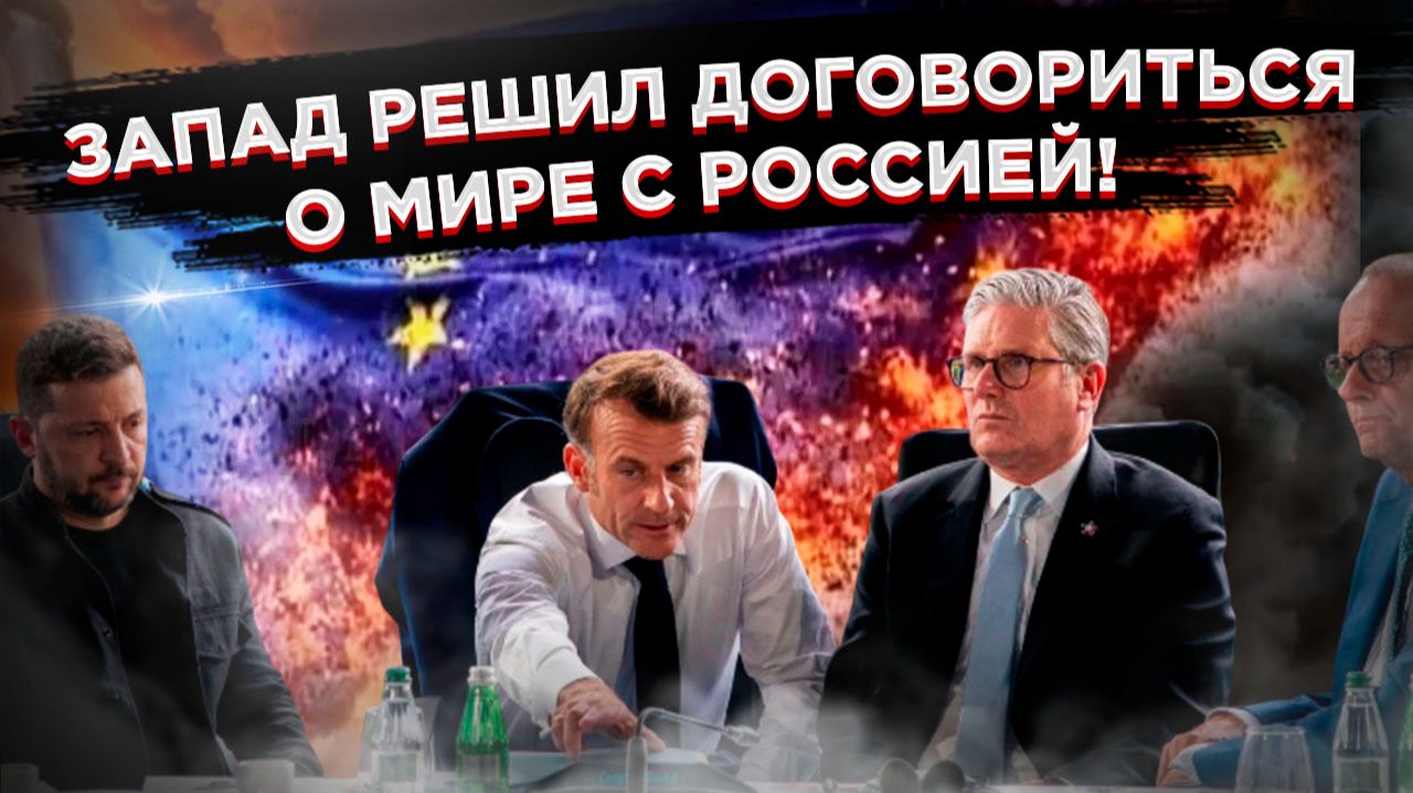 «Герань» с «Иглой» против «коалиции желающих»: Реальность на фронте разбивает русофобские фантазии! смотреть онлайн