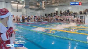 В Костроме в спортшколе олимпийского резерва №6 прошли семейные старты по плаванию