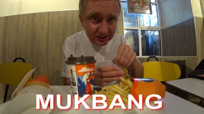 Мукбанг. Макдональдс на Балтийском вокзале. За что так дорого? смотреть онлайн