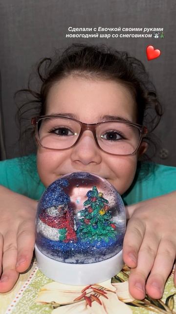 Новогодний шар своими руками! Всех с Рождеством 🎄 смотреть онлайн