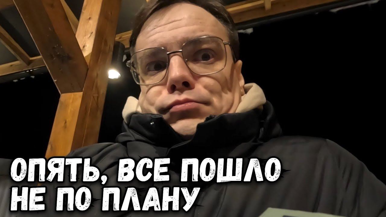 ДО НОВОГО ГОДА ОСТАЛОСЬ МАЛО ВРЕМЕНИ! КАК СПАСТИСЬ ОТ СТРЕССА смотреть онлайн