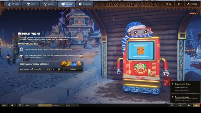 забираю гарантом vulkan и выпадает отас смотреть онлайн