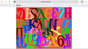 coptic alphabet dancing