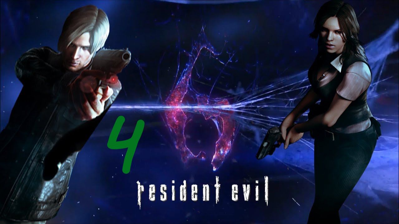 Прохождение Resident Evil 6 #4 (Леон. Глава 4) смотреть онлайн