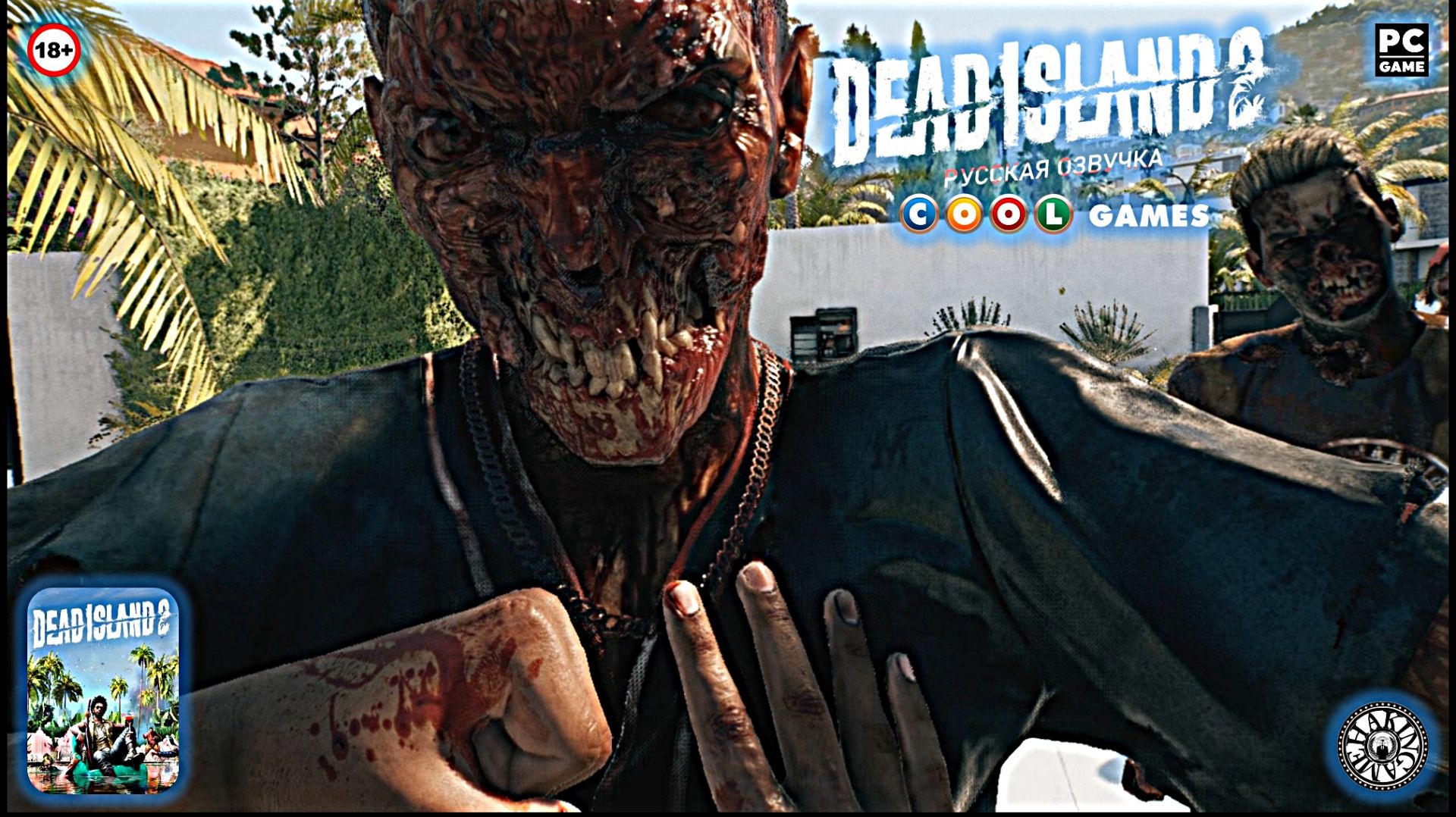 Битва в Бель-Эйр. Dead Island 2 (PC) RUS SOUND