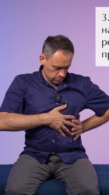 Упражнение для здоровья печени смотреть онлайн