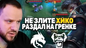 ХИКО КОРОЛЬ НА ГРЕЙНДЖЕРЕ! ТИМ СПИРИТ VS VERSO TIME - Mobile Legends