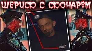 Работа полиции от первого лица. Тру крайм истории.