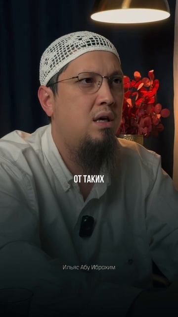 Сам ребёнок не виноват: как шариат решает вопрос отцовства? || Ильяс Абу Ибрахим смотреть онлайн